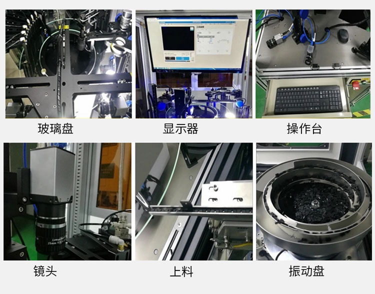 機器視覺檢測的發展趨勢方向
